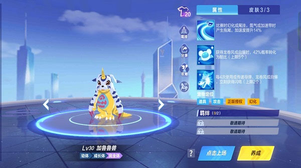 腾讯qq飞车手机版