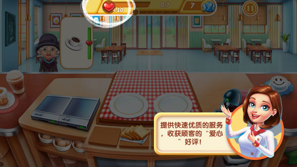 小镇大厨无限金币钻石破解版2024