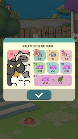 神秘猫咪字典中文版