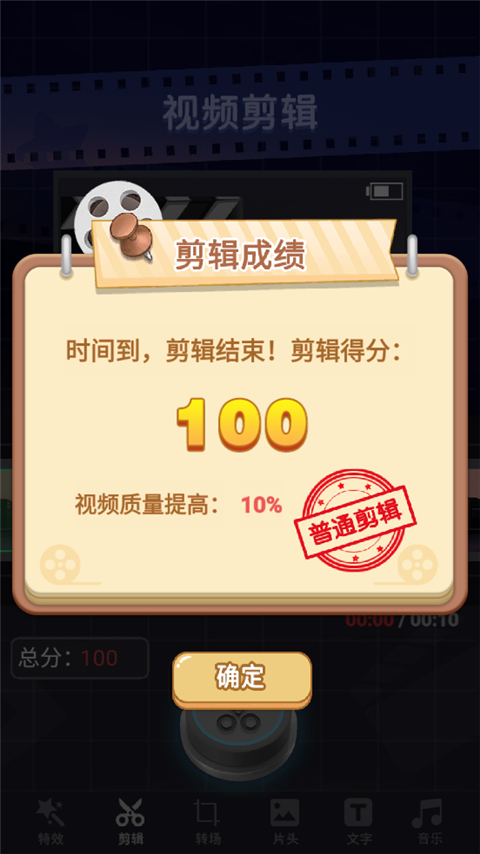 我要当up主官方版