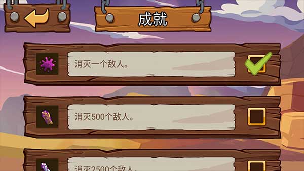 火柴人战争塔防手游