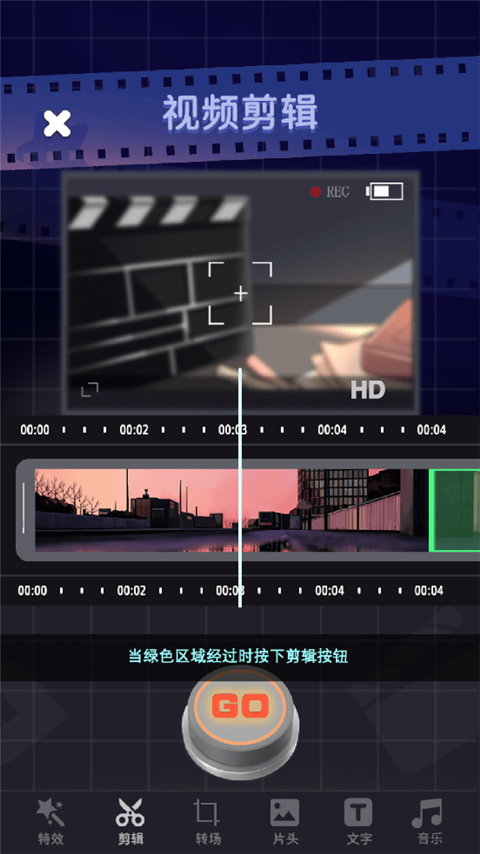 我要当up主官方版