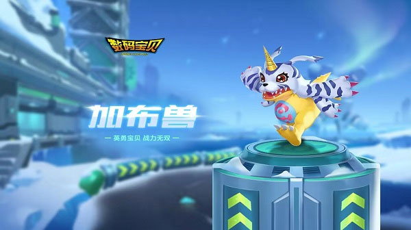 腾讯qq飞车手机版