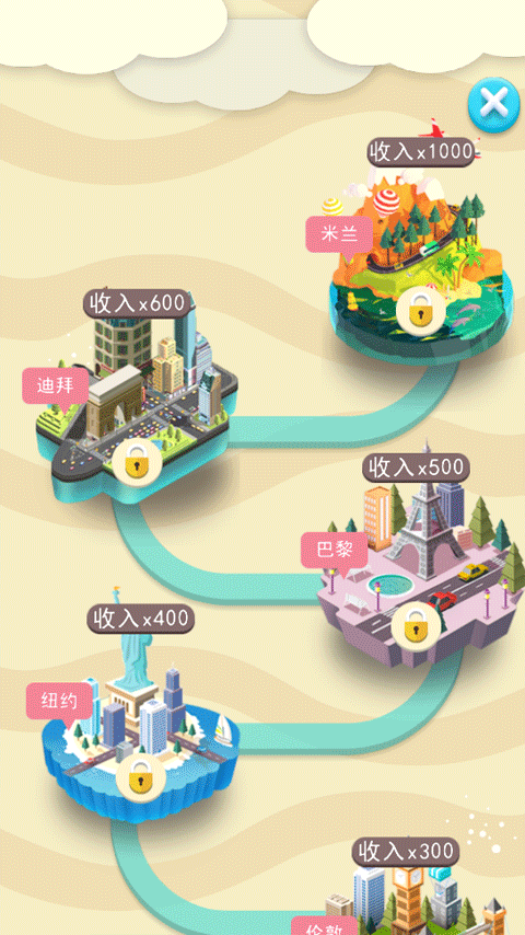 医院大亨手机版