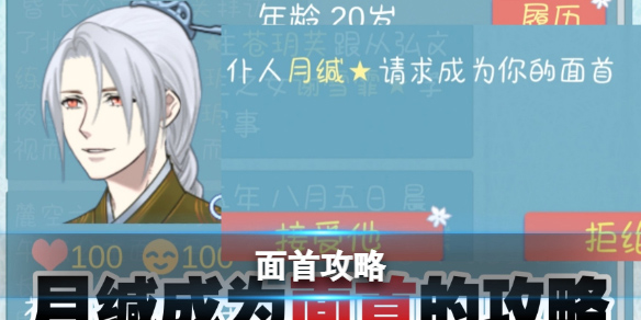 重生长公主的日常游戏官方正版