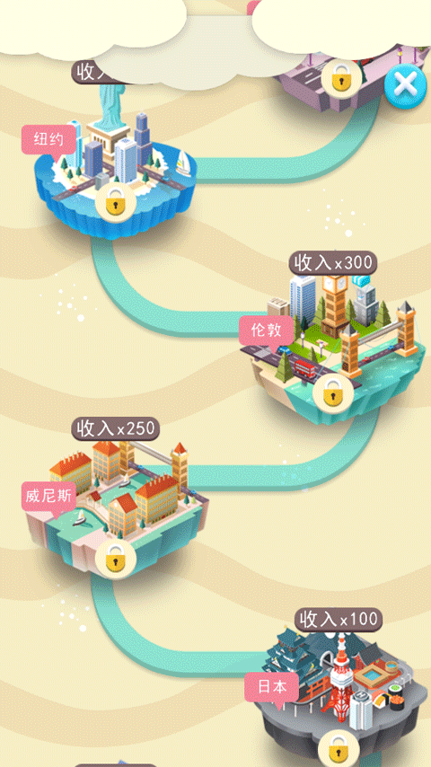 医院大亨手机版