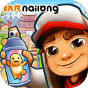 地铁跑酷测试服最新版本