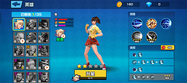 终极格斗游戏手机版(Ultimate Fighting)