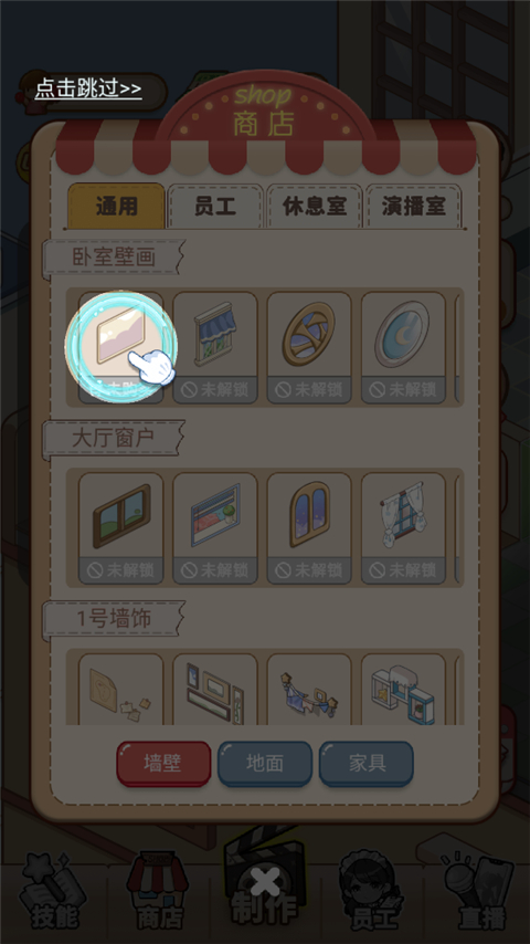 我要当up主官方版