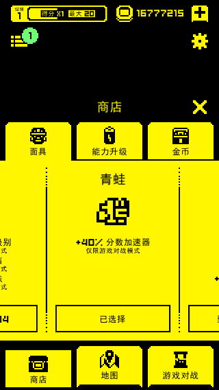 古墓面具最新版本(Tomb of the Mask)