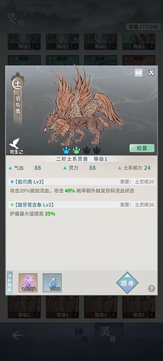 碧海苍云录手游