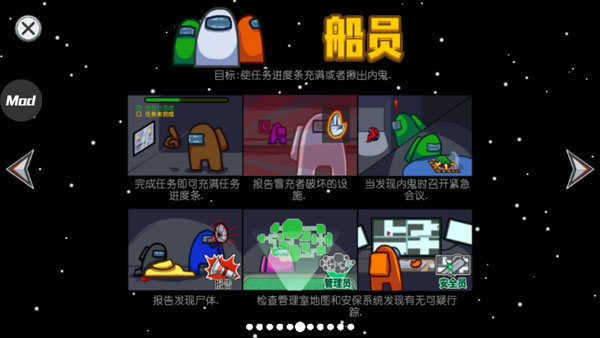 在我们之间手机版