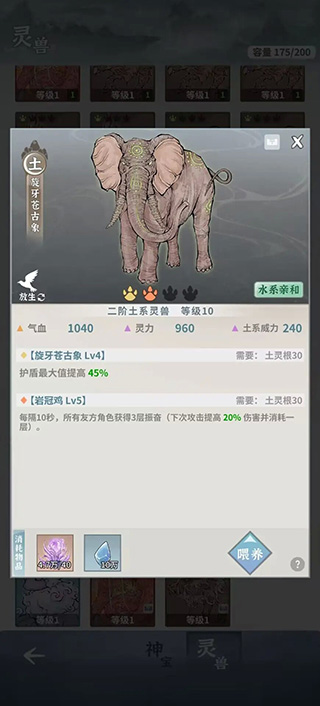 碧海苍云录手游