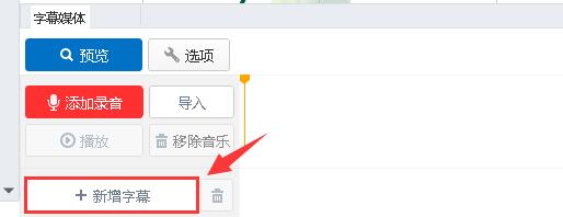 万彩脑图大师电脑版