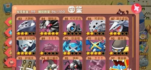 口袋妖怪单机版内购破解版