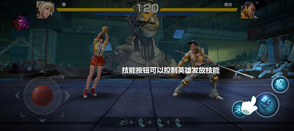 终极格斗游戏手机版(Ultimate Fighting)