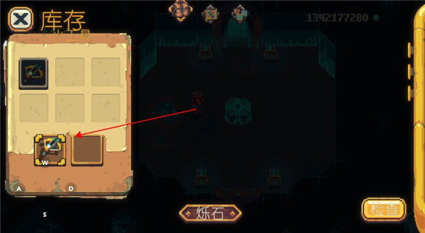 烁石物语汉化版