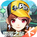 腾讯qq飞车手机版