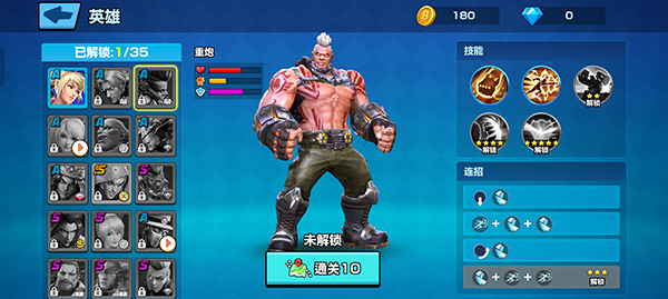 终极格斗游戏手机版(Ultimate Fighting)