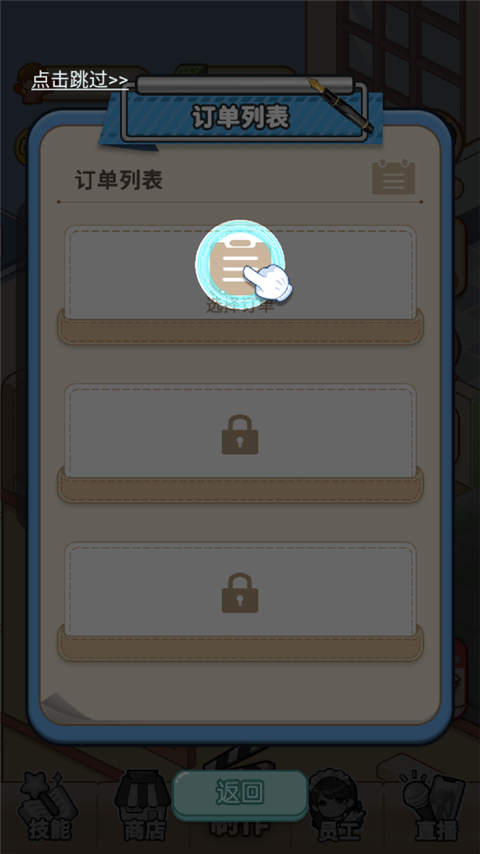 我要当up主官方版