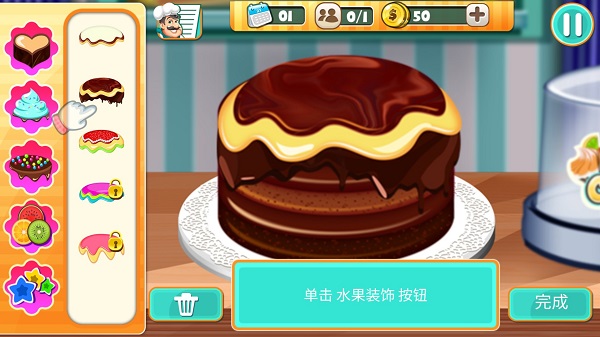 模拟蛋糕店游戏手机版