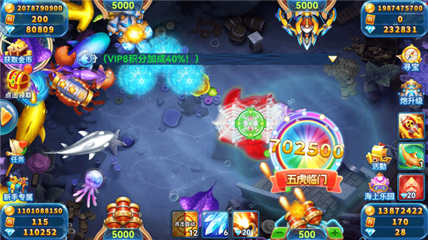 哎呦捕鱼手游官方版