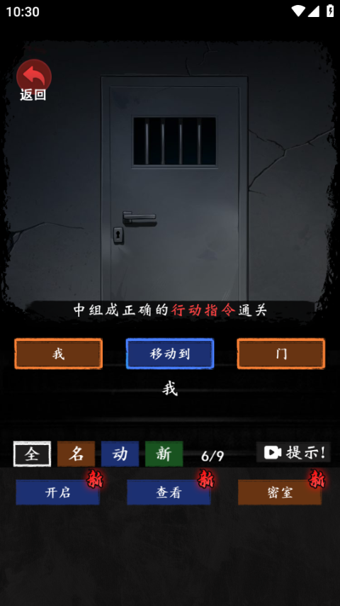 恐怖怪谈游戏手机版