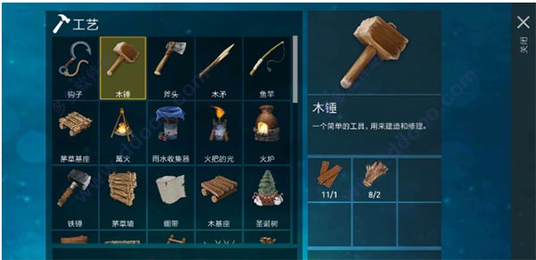 木筏生存多人联机正版