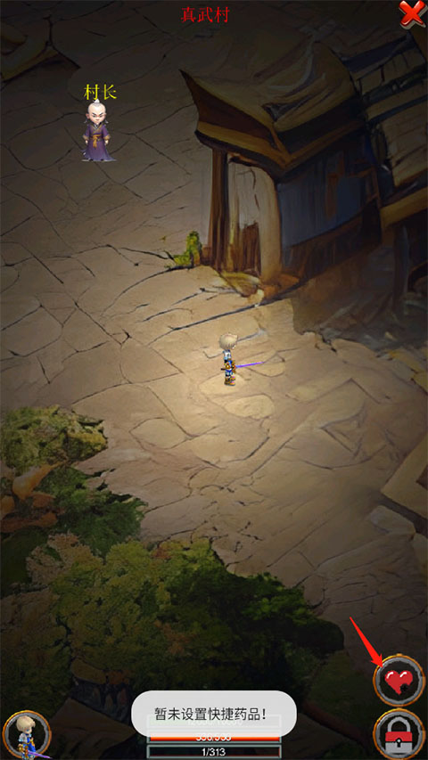 剑与魔宠官方版