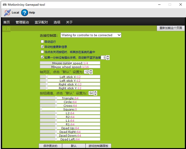 motioninjoy中文离线版