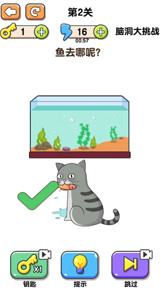 画线大挑战游戏