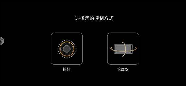 纸飞机模拟器手机版