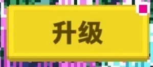 培育宝箱官方版