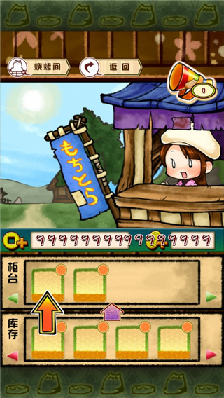 虎猫烧烤汉化版