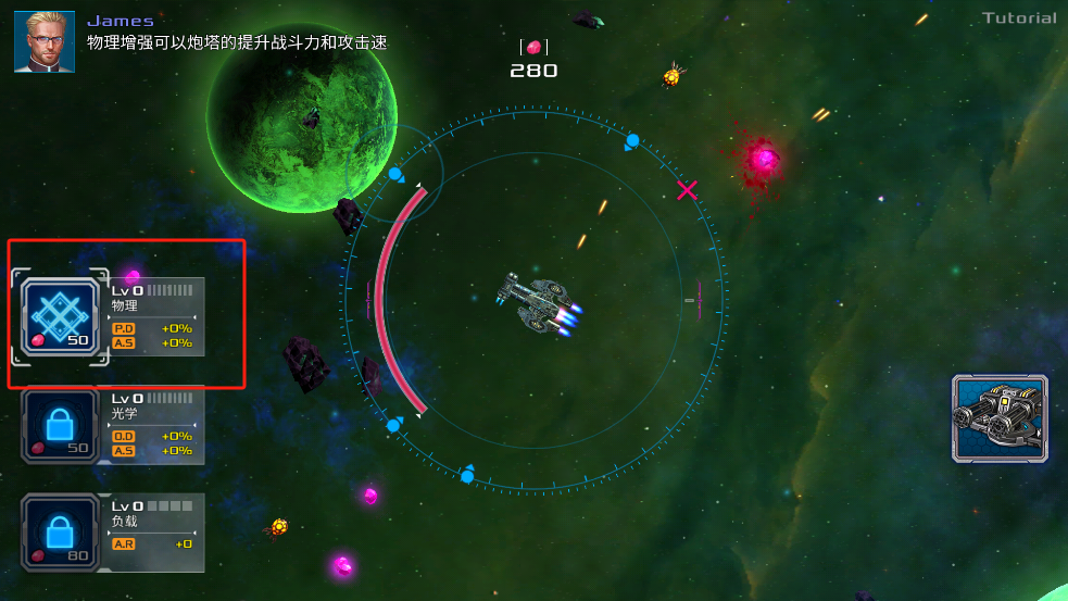 战舰孤狼官方版