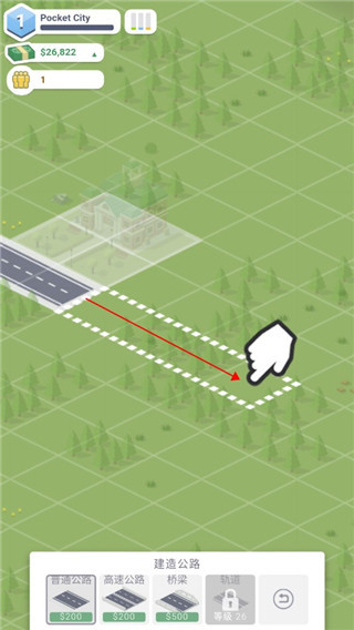 口袋城市2024最新版