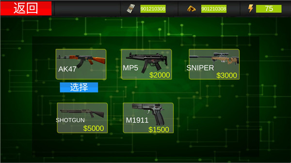 荣耀战士官方版