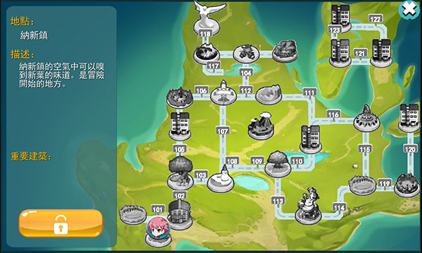 妖怪冒险中文版