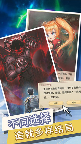 转生成勇者却成为海王手游