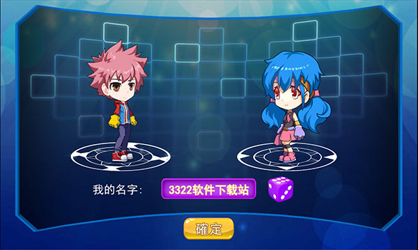 妖怪冒险中文版