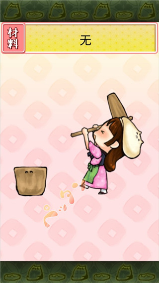 虎猫烧烤汉化版