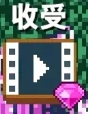 培育宝箱官方版