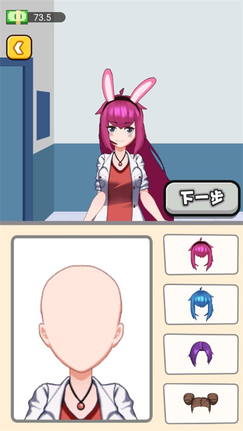 老乡你要啥游戏