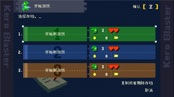 青蛙爆破者游戏