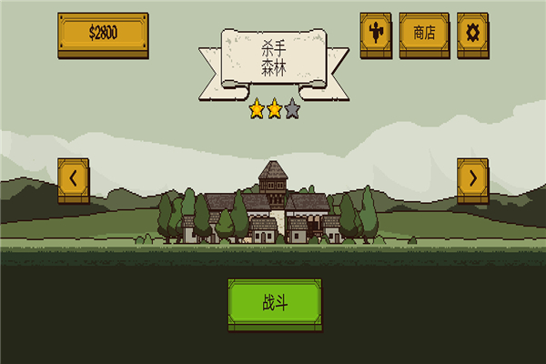 该死的混蛋2官方正版