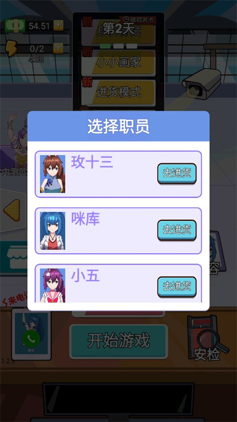 老乡你要啥游戏