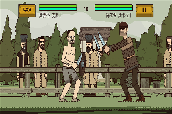 该死的混蛋2官方正版