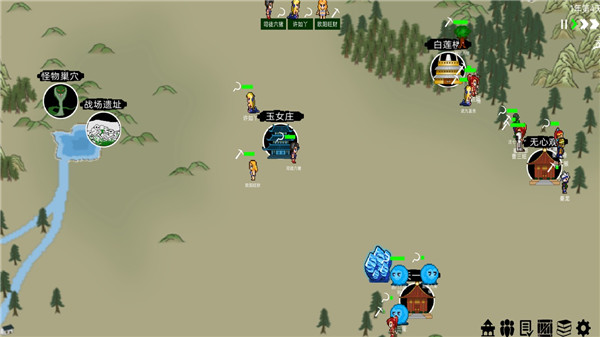 假修仙模拟器官方正版