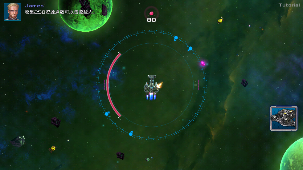 战舰孤狼官方版