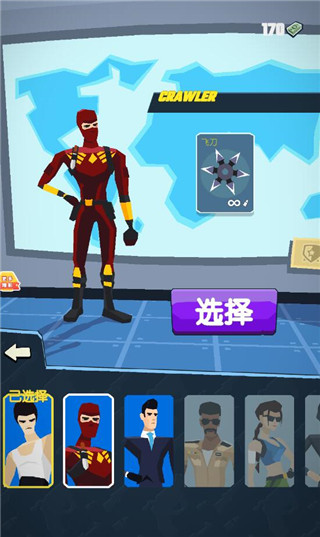 坏蛋你别跑官方版